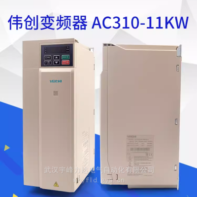 北 京 偏航变频器AC310-T3-011G/015P-B 伟创11KW 含程序