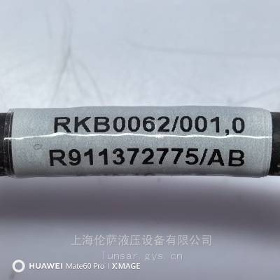 RKL4340/006.6M 力士乐Rexroth线缆方向比例阀原装全新出售