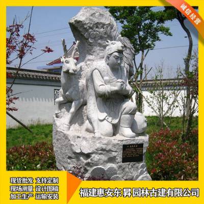 古代传统人物石像 石雕二十四孝人物 寺庙摆设 公墓陵园壁画