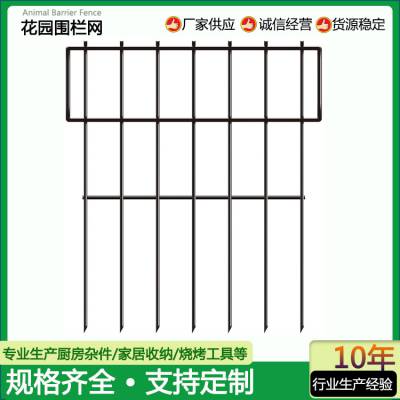 动物屏障围栏花园金属栅栏地面桩狗防御栅栏跨境草坪围栏网护栏网