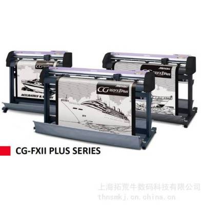 Mimaki CG-FXII PLUSϵ ֻĤ иͼ ȫԶѲģл