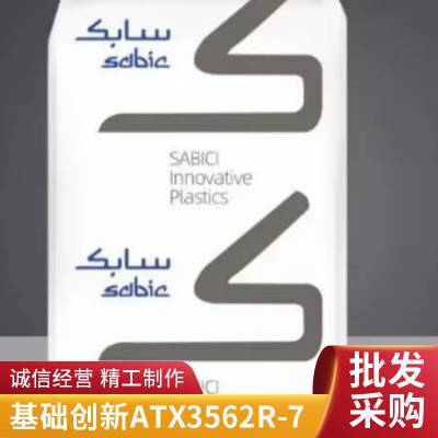 PEI 基础创新 ATX3562R-7301 耐腐蚀 连接器 汽车部件应用