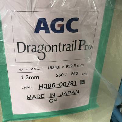 供应龙迹DT-PGrade 0.33mm超薄玻璃原片摄像头玻璃可代加 工