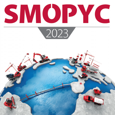 新机遇 2026年西班牙工程机械及矿山机械展览会  SMOPYC