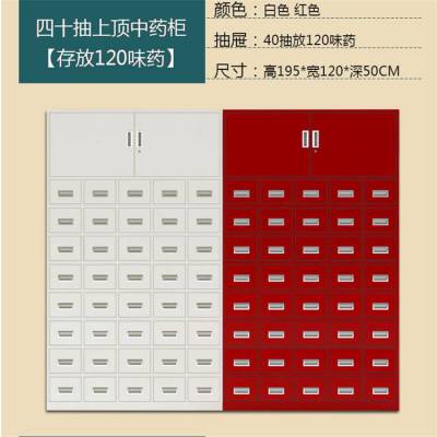 实木中药柜钢制中药柜不锈钢药柜云南定制