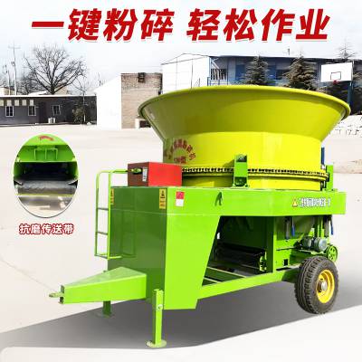 牧草秸秆破碎机 养殖场草料加工设备 庞泰定做圆盘粉碎机