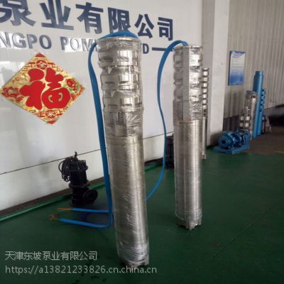 供应天津304/316不锈钢潜水泵-热水潜水泵