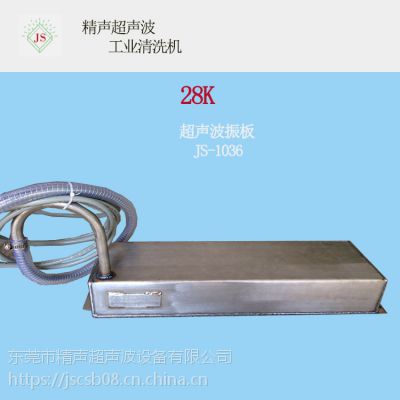 ݸJS-1036캽ϴ