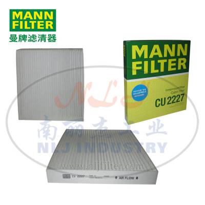 MANN-FILTER(曼牌滤清器)空调滤清器CU2227