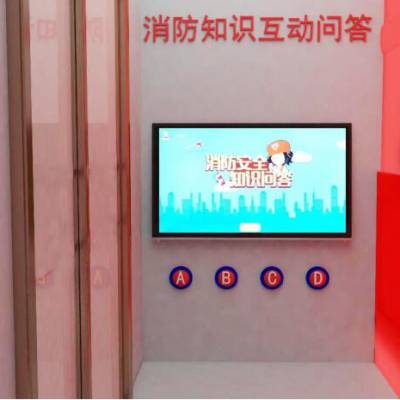 安全教育馆、科普馆、体验馆