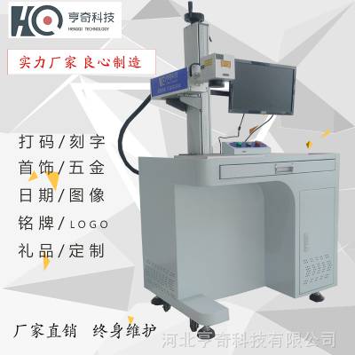 任丘模具刻字，齿轮激光雕刻，液压件激光雕刻型号