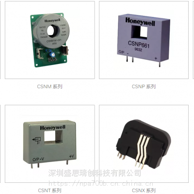 CSLA1DJ紧凑型尺寸91SS12-2霍尔效应开环电流传感器Honeywell