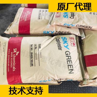 韩国SK PA66 WST20NB 塑料原材料 韩国SK 中等抗撞击性Nylon66