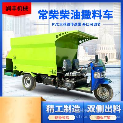 喂牛饲喂车 养牛饲草料撒料车 养牛场用电动抛料车 左右出草