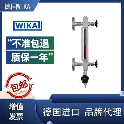 KSR柯普乐油气传热和制冷系统低温装置WIKA威卡玻璃板液位计LGG