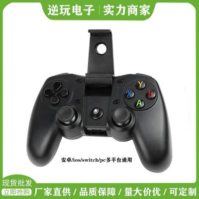 ֱֻ Android/ios/pc/switchƽ̨ͨð׿Ϸֱ