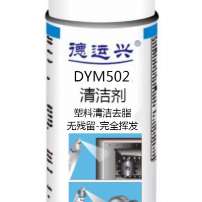 DYM502  ڸ¿Ľ ȫӷ