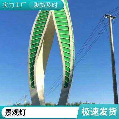 科尼定制户外方形景观灯小区园林广场中式LED路灯市政道路照明灯