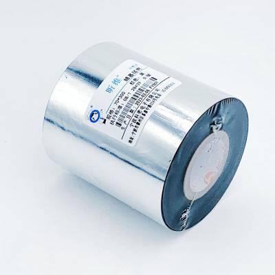 昕维碳带70mm*300m蜡基色带卷条码打印机铜版纸不干胶标签贴纸244