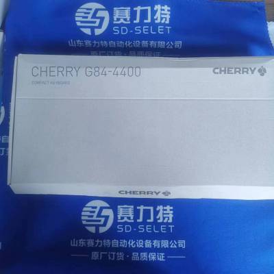 CHERRY 工业键盘 G84-4400LUBRB-0 通用型号 API 冷却器