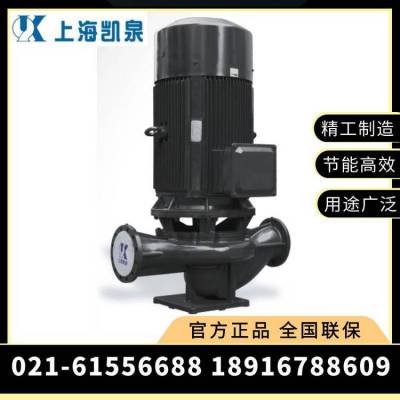 上海KAIQUAN凯泉立式管道泵50KQL10-27-1.5/2增压泵立式离心泵