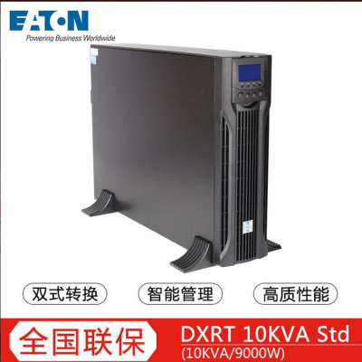 UPSԴ DXRT10Ki  10KVA/10KW ʽʽת ׼