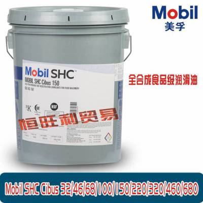 Mobil SHC Cibus 150ʳƷISO VG150