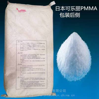 KurarayձPMMA PARAPET GF ǿGF1000