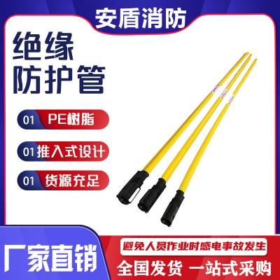 20kv带电作业线缆绝缘管推入式绝缘防护管台湾3米电线防护套管