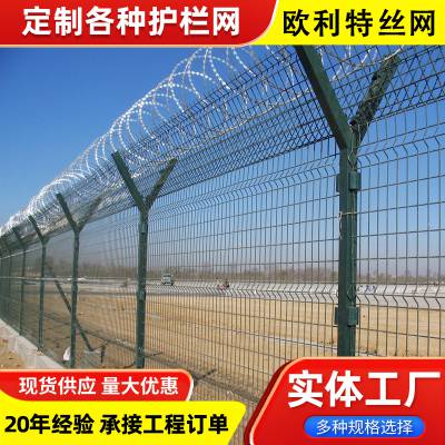 绿色防护栏太阳花监墙隔离网高速公路安全隔离铁丝网