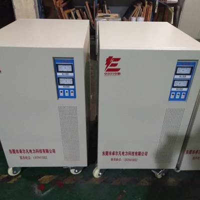 三相400v变400v 380v变380v隔离变压器含机箱