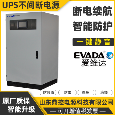 EAVDA爱维达HQ30GR高频机架式UPS不间断电源3KVA3KW内置电池维修