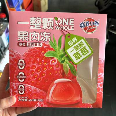 上海设计卡盒欢迎选购 推荐咨询 南京创奇包装制品供应