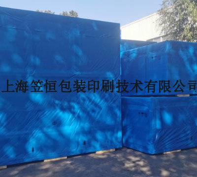 安徽精密仪器木箱服务 诚信服务 上海笠恒包装印刷技术供应