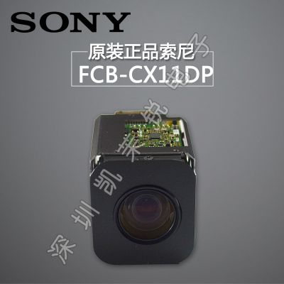 FCB-CX11DP FCB-EX11DP о 11DPо ẽ10о