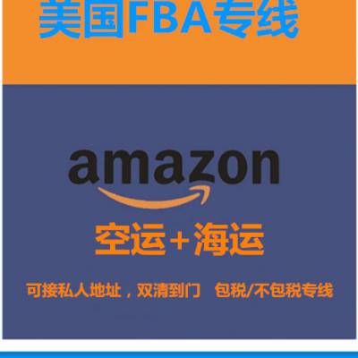 英国出口货代 英国双清到门 英国海运专线