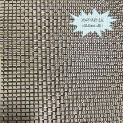 不锈钢轧花网生产厂家 316不锈钢轧花网 化工专用轧花网厂家