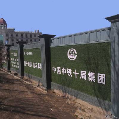 2.2米 康事达 围墙 预制 工程围墙水泥围墙临时围挡护栏彩钢