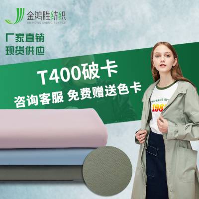 ʤT400ƿ˫ ڼпɿ˷װT400ֻ