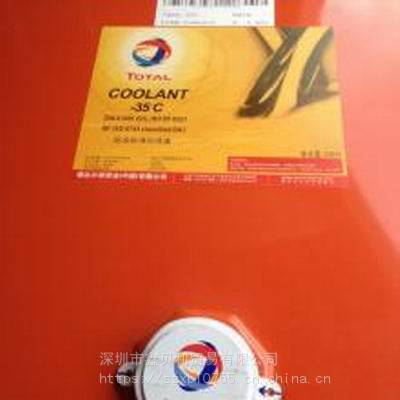 ӦЧȴҺ-15棬TOTAL COOLELF -25ȴҺ
