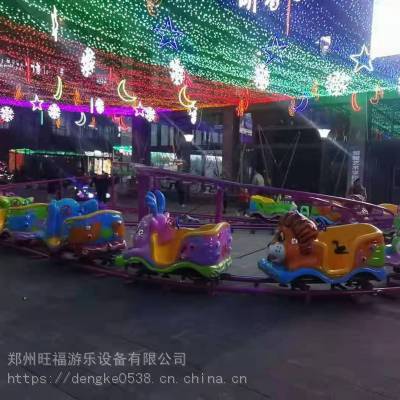 都市夜市赚钱玩具，24座轨道穿梭过山车，豪华轨道小火车