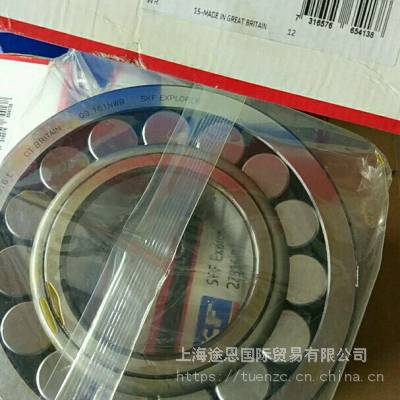 SKF 22211E/C3 21311E 22311E/C3