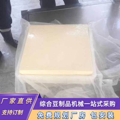 大产量豆腐机设备 冲浆豆腐流水线 嫩豆腐机厂家