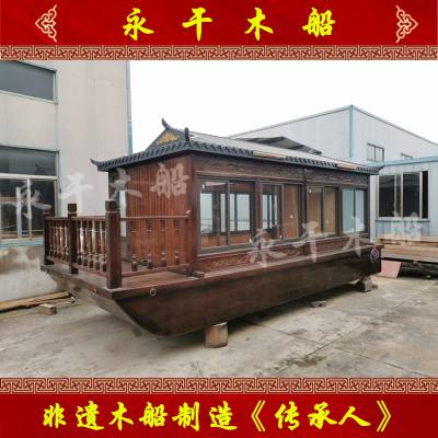 景区水上宾馆住宿船屋农庄小型餐饮画舫游船仿古电动观光木船