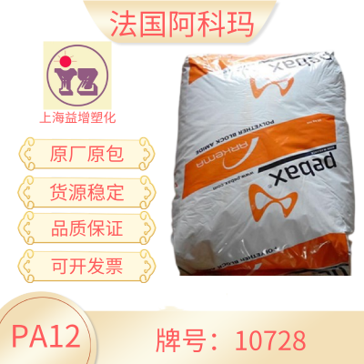PA12  10728 ȶ ߿ 