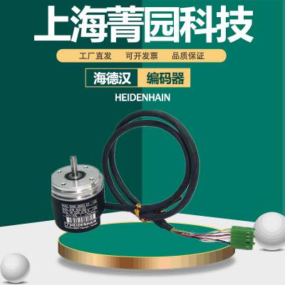 HEIDENHAINºʽԴ洢331918-13