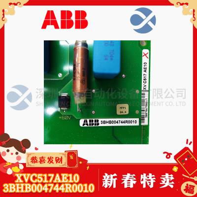 ABB PFTL201C 10KN 控制模块DCS备件
