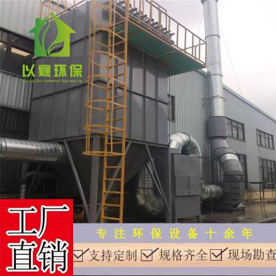 昆山环保废气粉尘处理设备，新厂工业环保除尘除臭设备