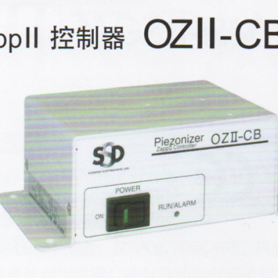 日本SSD西西蒂静电离子风机 OZII-CB 控制器