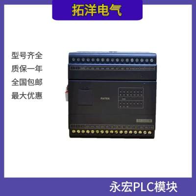 PLC FBS-4DA FBS-2DA FBS-6AD FBS-4A2D PLCģģ